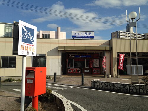 【2025年最新】西鉄小郡駅 時刻表まとめ(福岡(天神)方面・大牟田方面)